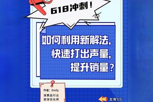 标晚：切尔西可能从下赛季提高球票价格，因为成本上涨+利润太低